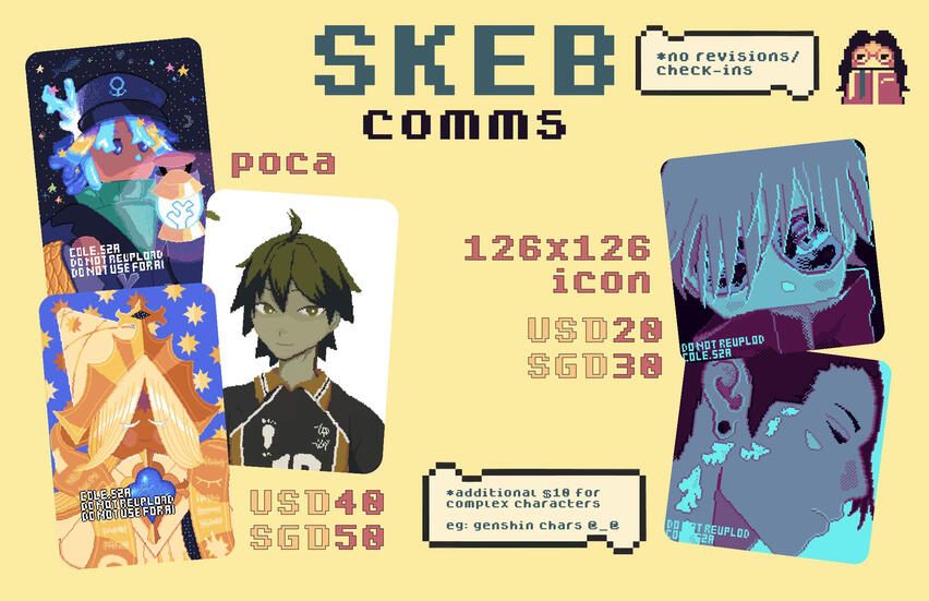 Skeb comms (surprise me's)